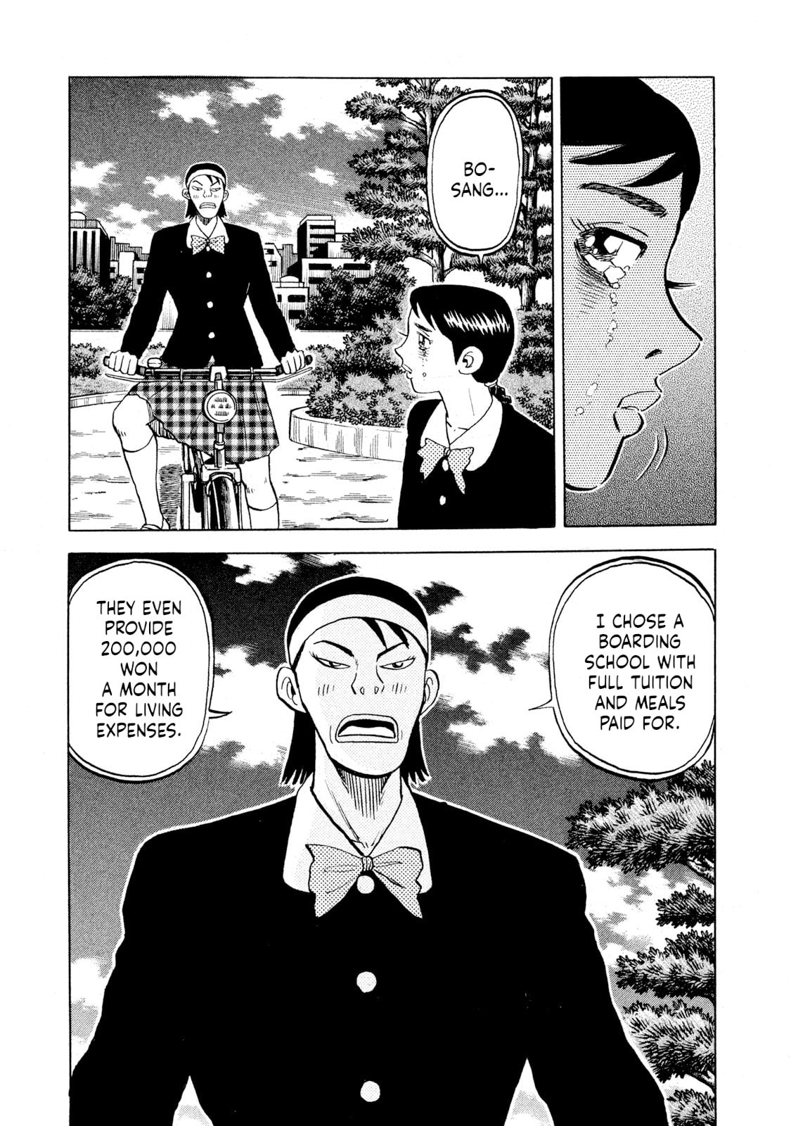 Read Rice Shoulder chapter 71 image 14 on Lezhin