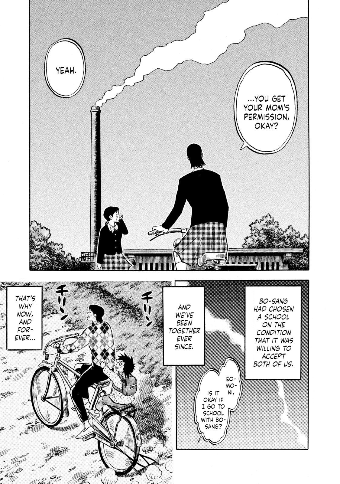 Read Rice Shoulder chapter 71 image 16 on Lezhin