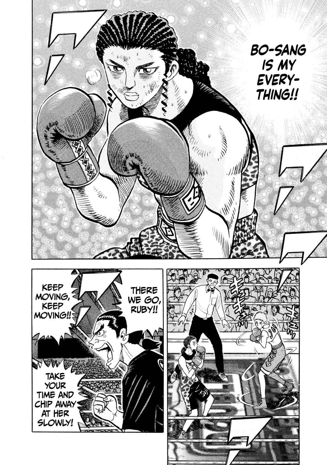 Read Rice Shoulder chapter 71 image 17 on Lezhin