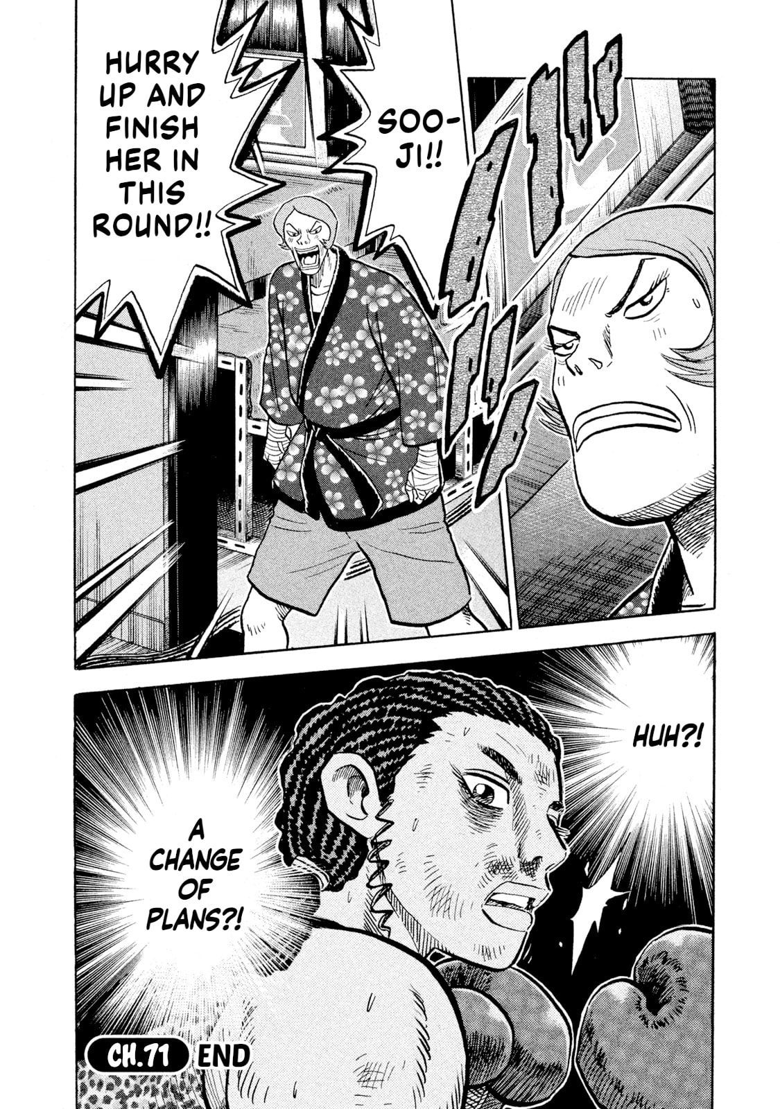 Read Rice Shoulder chapter 71 image 19 on Lezhin