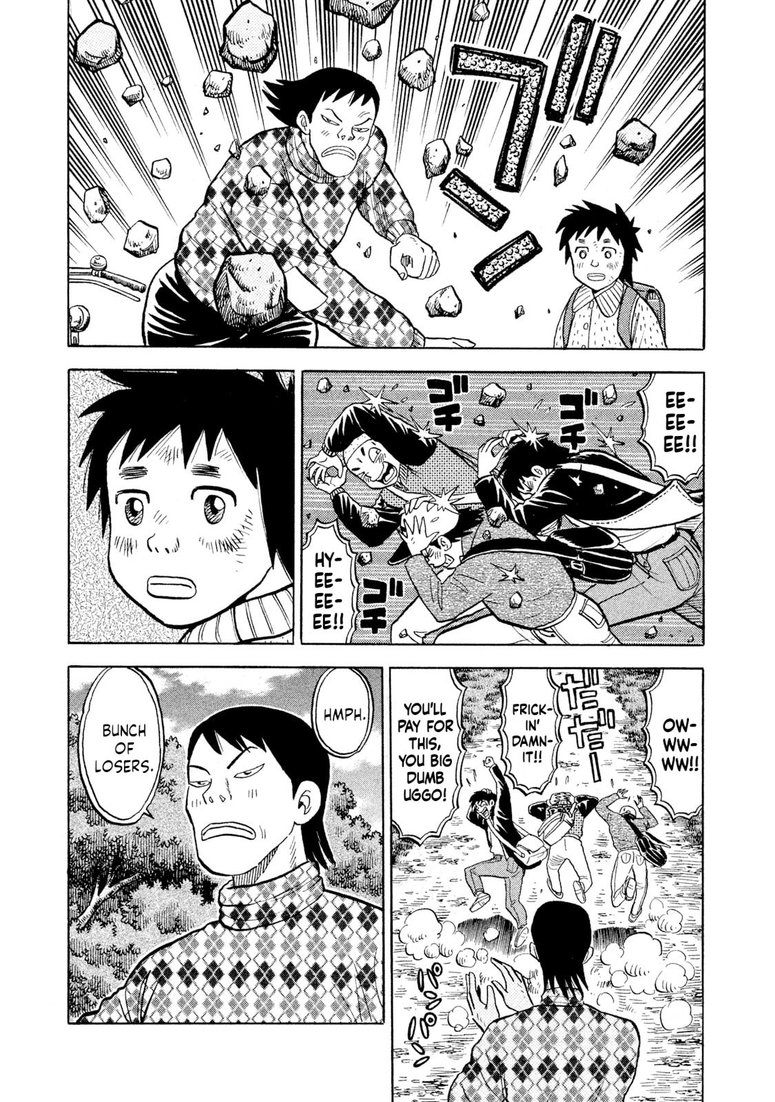 Read Rice Shoulder chapter 71 image 2 on Lezhin