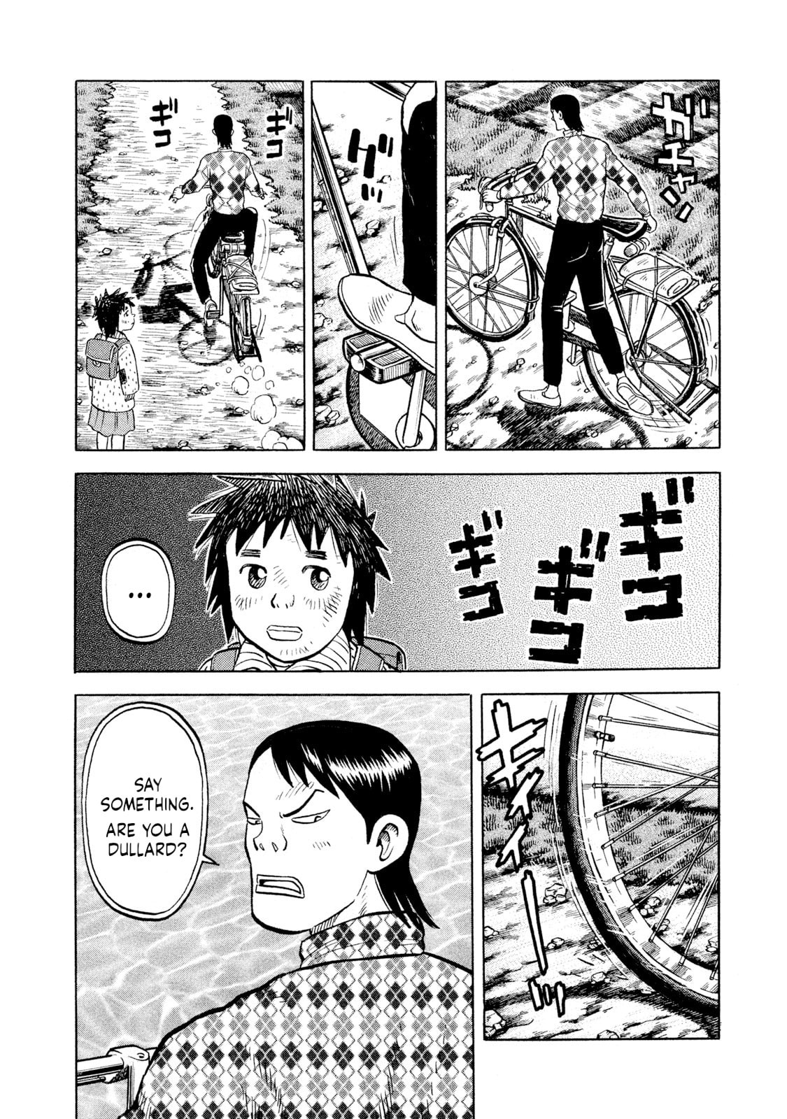 Read Rice Shoulder chapter 71 image 3 on Lezhin