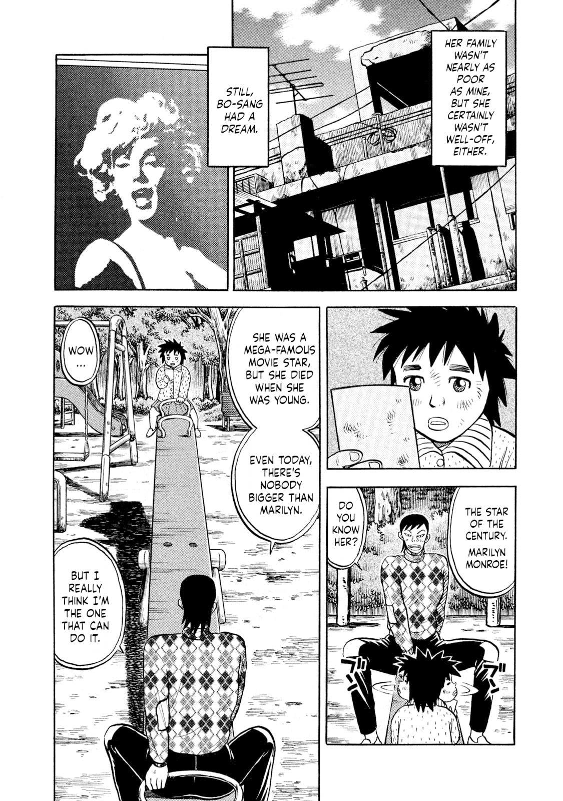 Read Rice Shoulder chapter 71 image 5 on Lezhin
