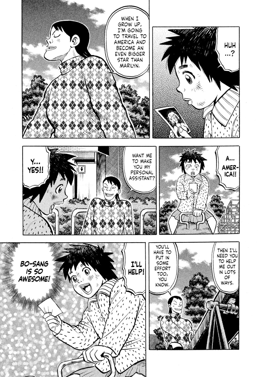 Read Rice Shoulder chapter 71 image 6 on Lezhin