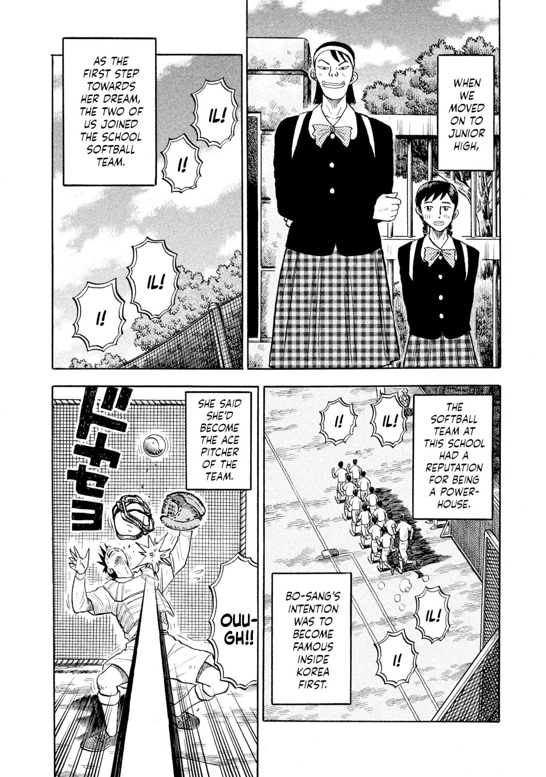 Read Rice Shoulder chapter 71 image 7 on Lezhin