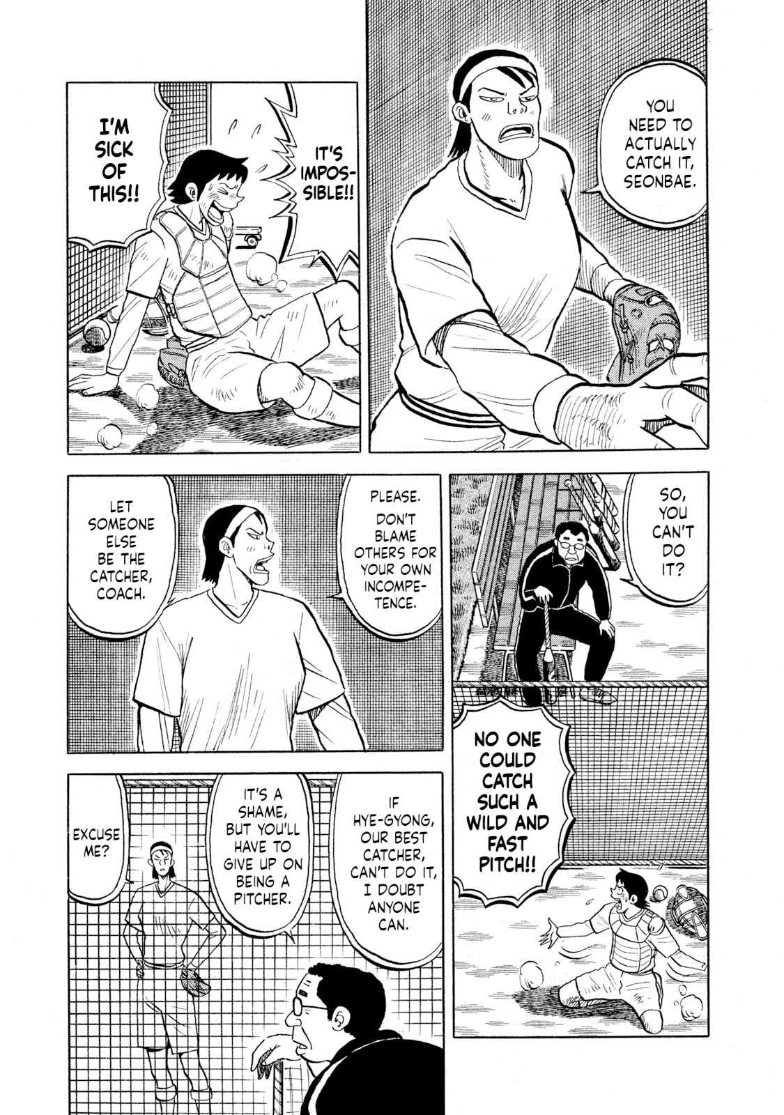 Read Rice Shoulder chapter 71 image 8 on Lezhin