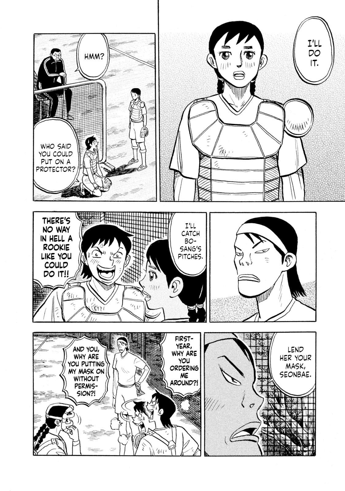 Read Rice Shoulder chapter 71 image 9 on Lezhin