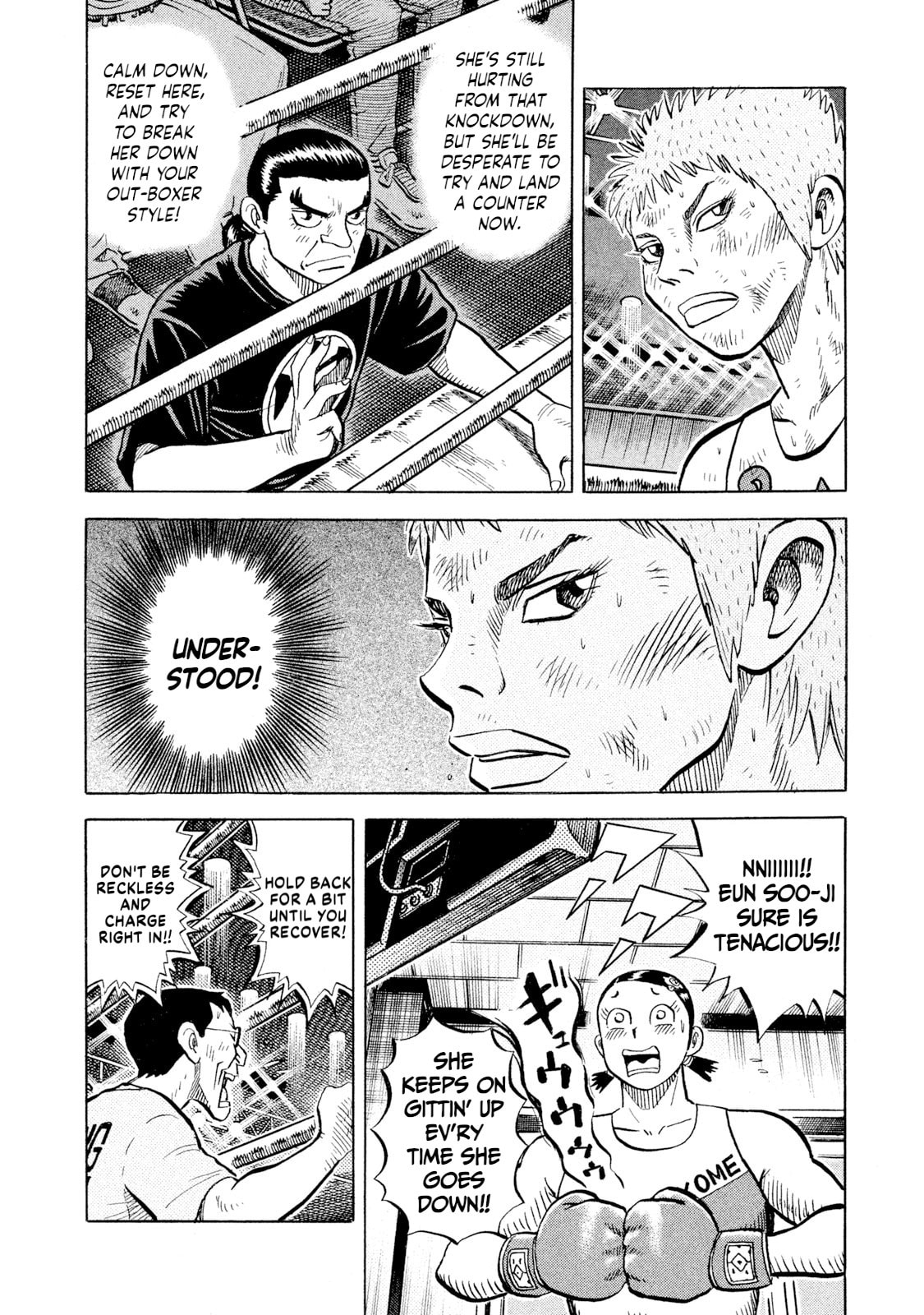 Read Rice Shoulder chapter 72 image 13 on Lezhin