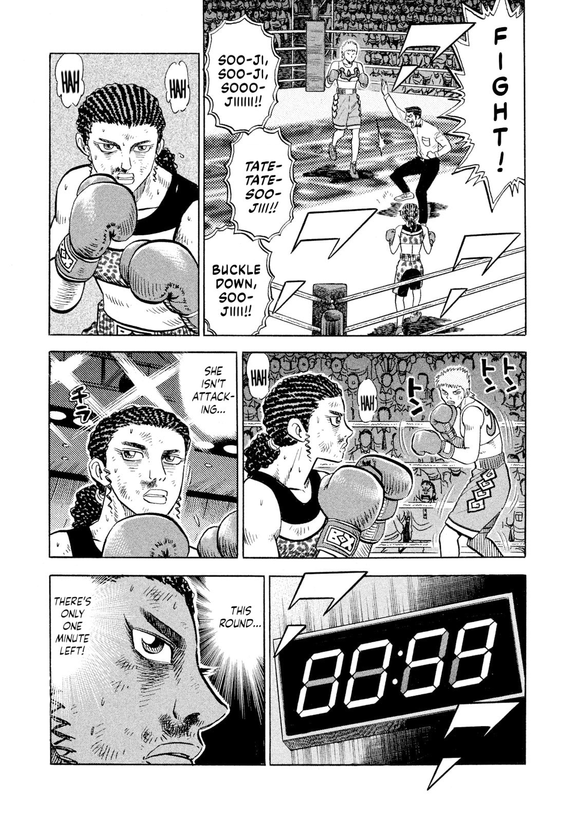 Read Rice Shoulder chapter 72 image 14 on Lezhin