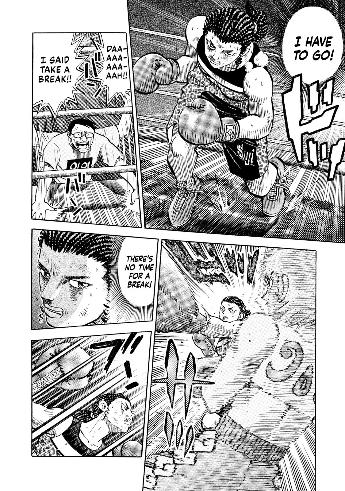 Read Rice Shoulder chapter 72 image 15 on Lezhin