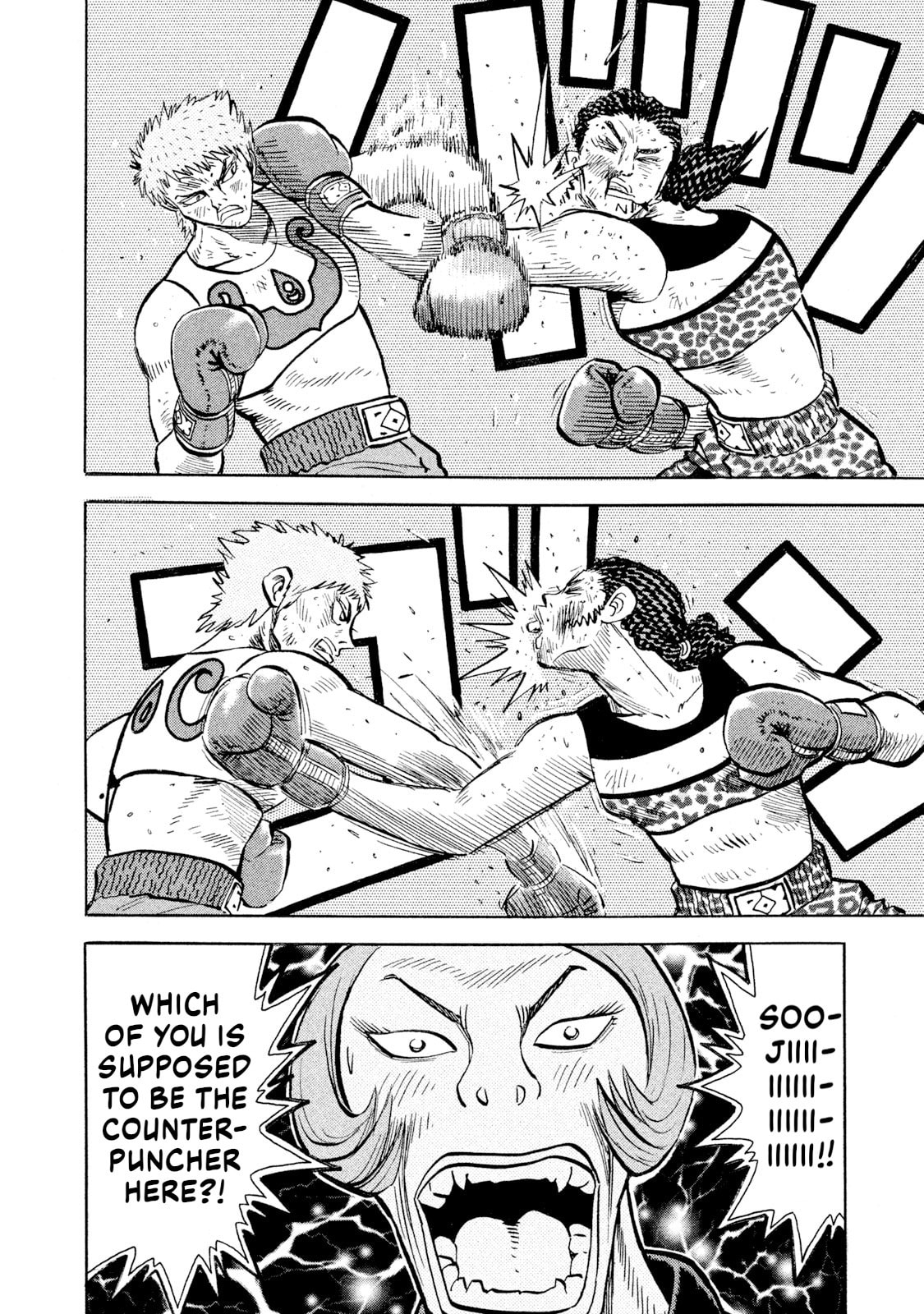 Read Rice Shoulder chapter 72 image 17 on Lezhin