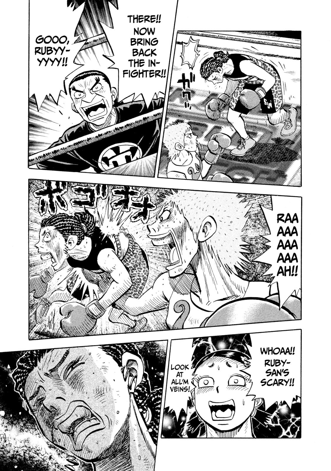 Read Rice Shoulder chapter 72 image 18 on Lezhin