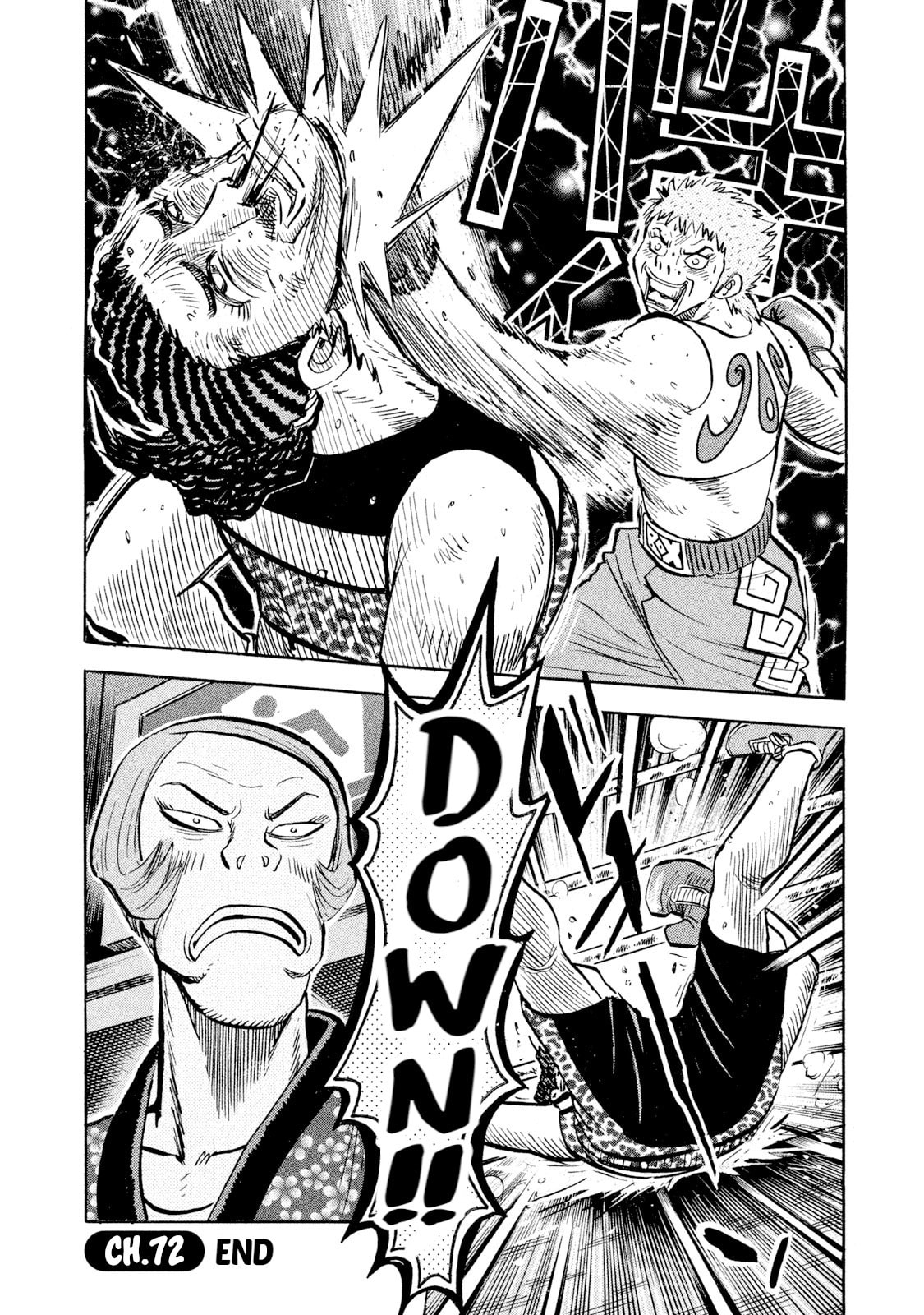 Read Rice Shoulder chapter 72 image 19 on Lezhin