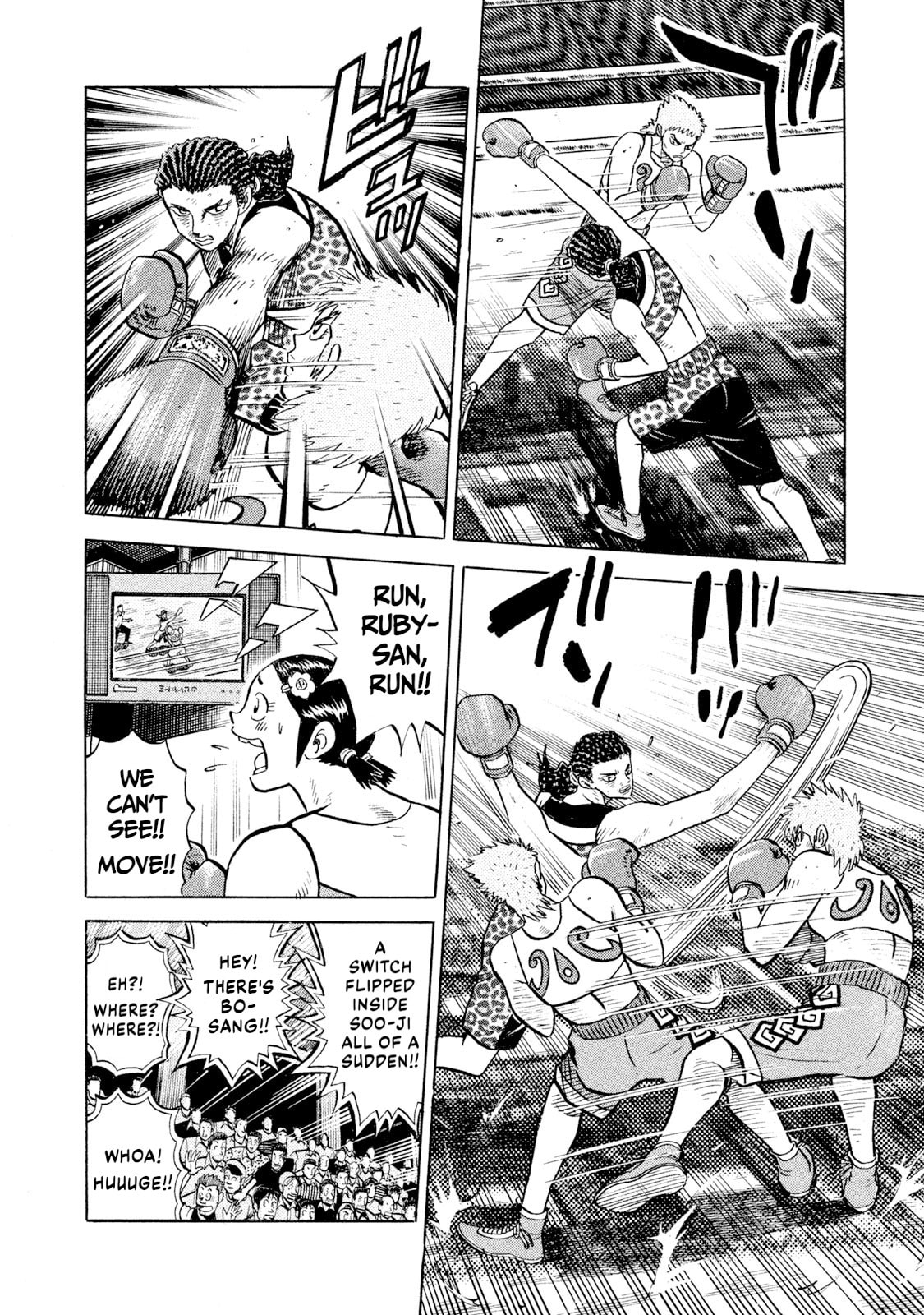 Read Rice Shoulder chapter 72 image 3 on Lezhin