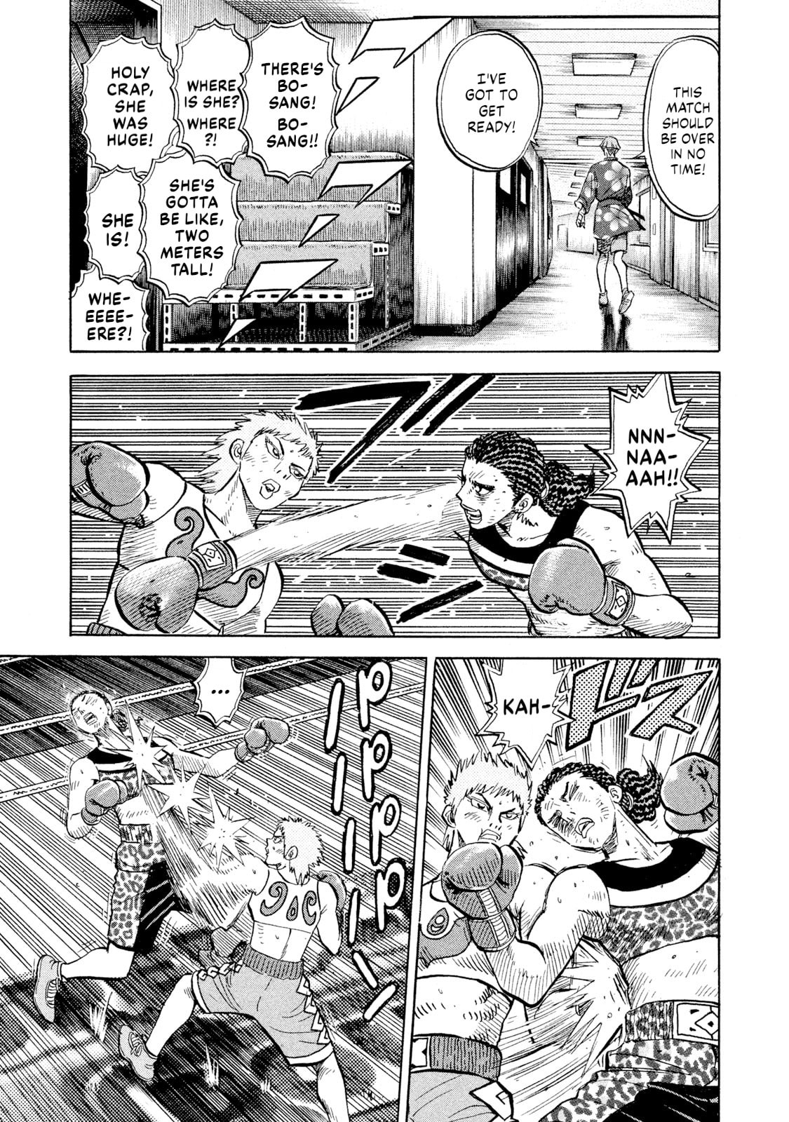 Read Rice Shoulder chapter 72 image 6 on Lezhin