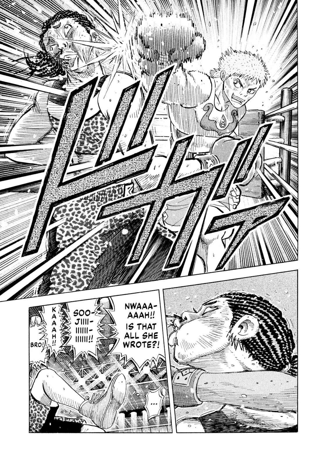 Read Rice Shoulder chapter 73 image 12 on Lezhin
