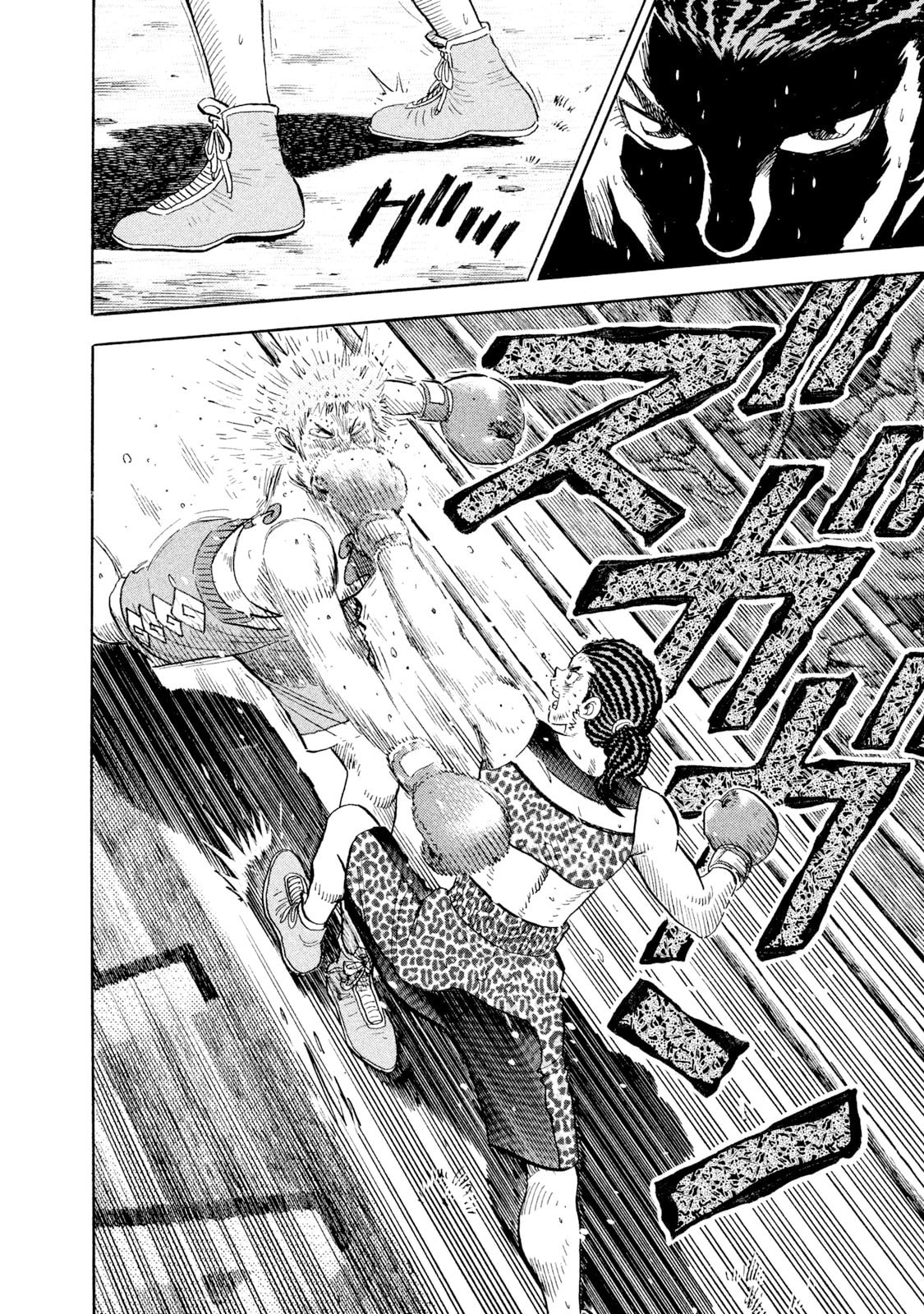 Read Rice Shoulder chapter 73 image 15 on Lezhin