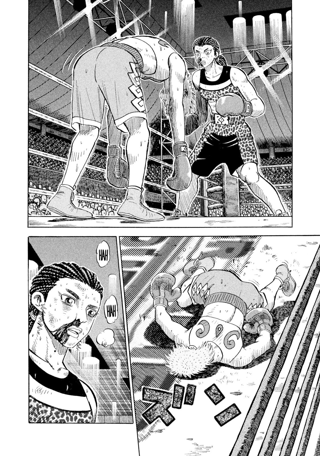Read Rice Shoulder chapter 73 image 17 on Lezhin