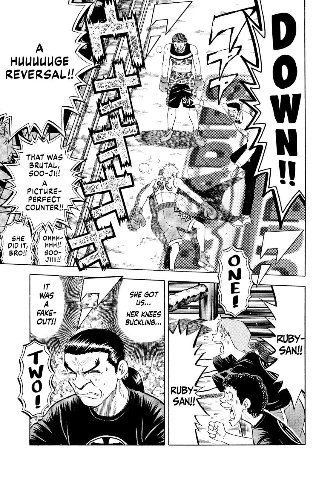 Read Rice Shoulder chapter 73 image 18 on Lezhin