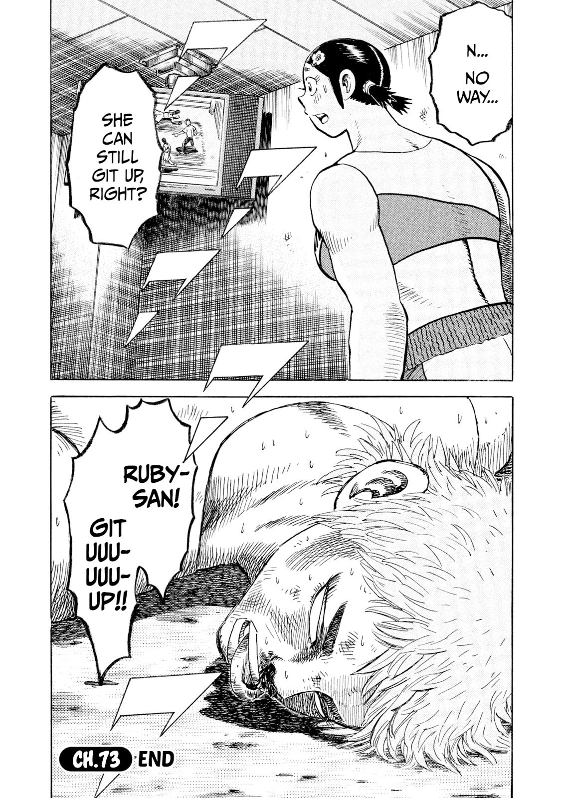 Read Rice Shoulder chapter 73 image 19 on Lezhin