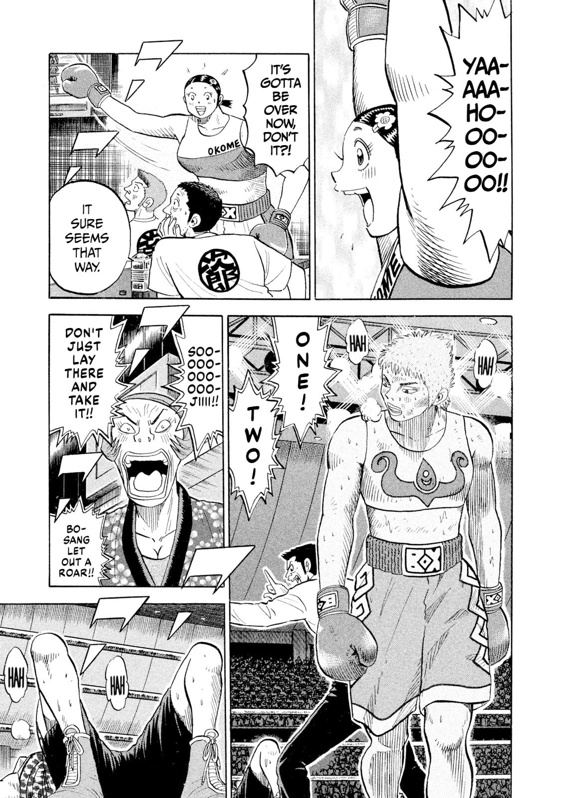 Read Rice Shoulder chapter 73 image 2 on Lezhin