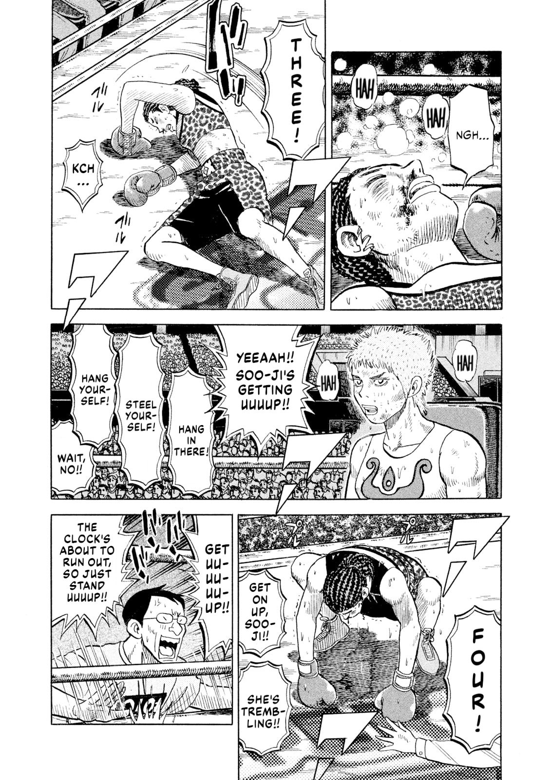 Read Rice Shoulder chapter 73 image 3 on Lezhin