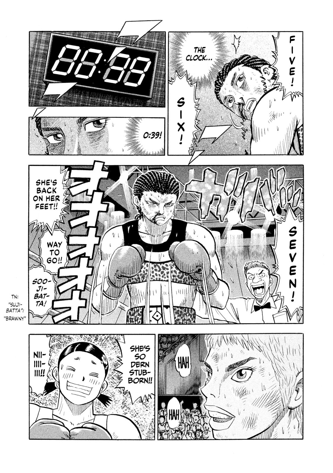 Read Rice Shoulder chapter 73 image 4 on Lezhin