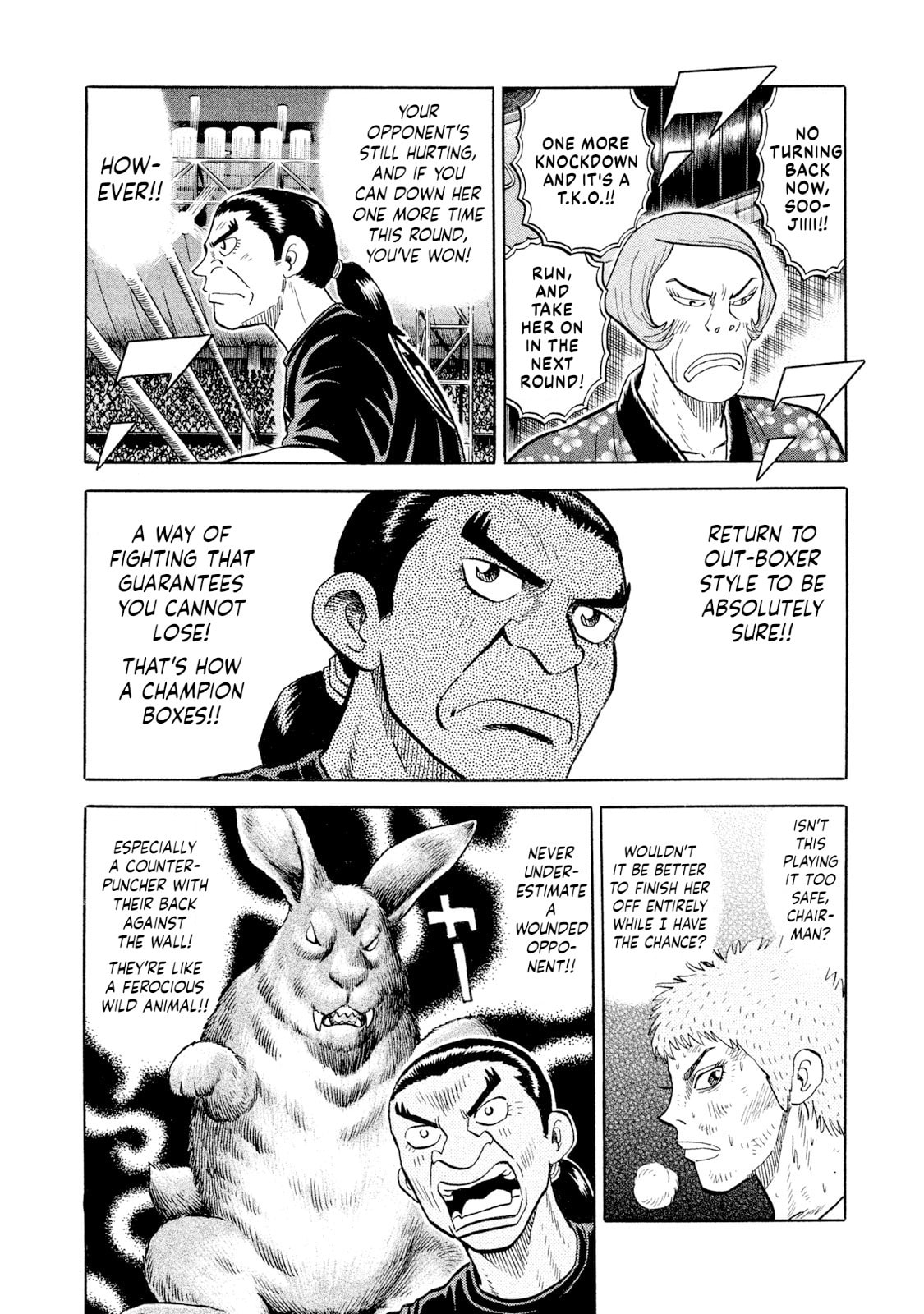 Read Rice Shoulder chapter 73 image 5 on Lezhin