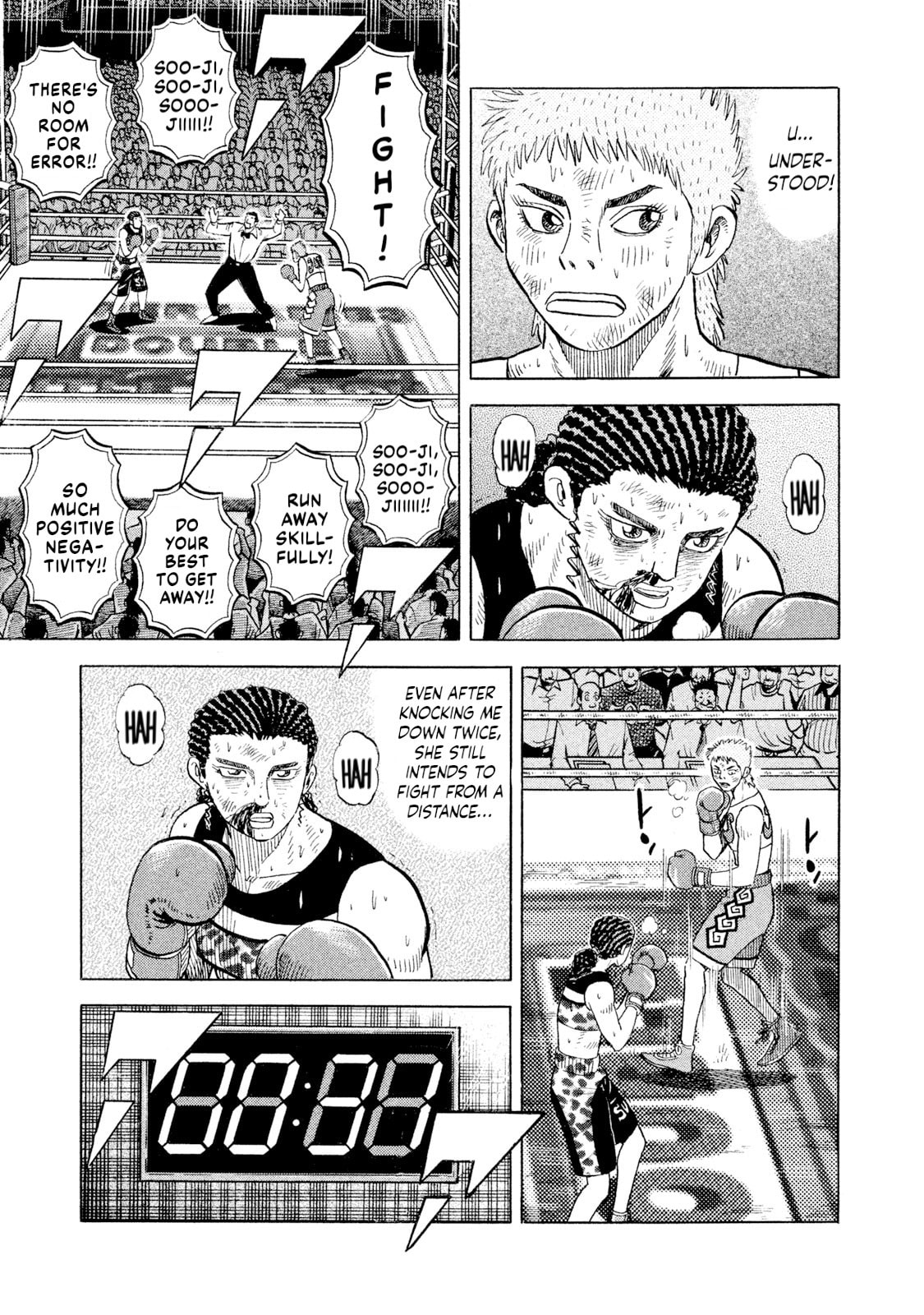 Read Rice Shoulder chapter 73 image 6 on Lezhin