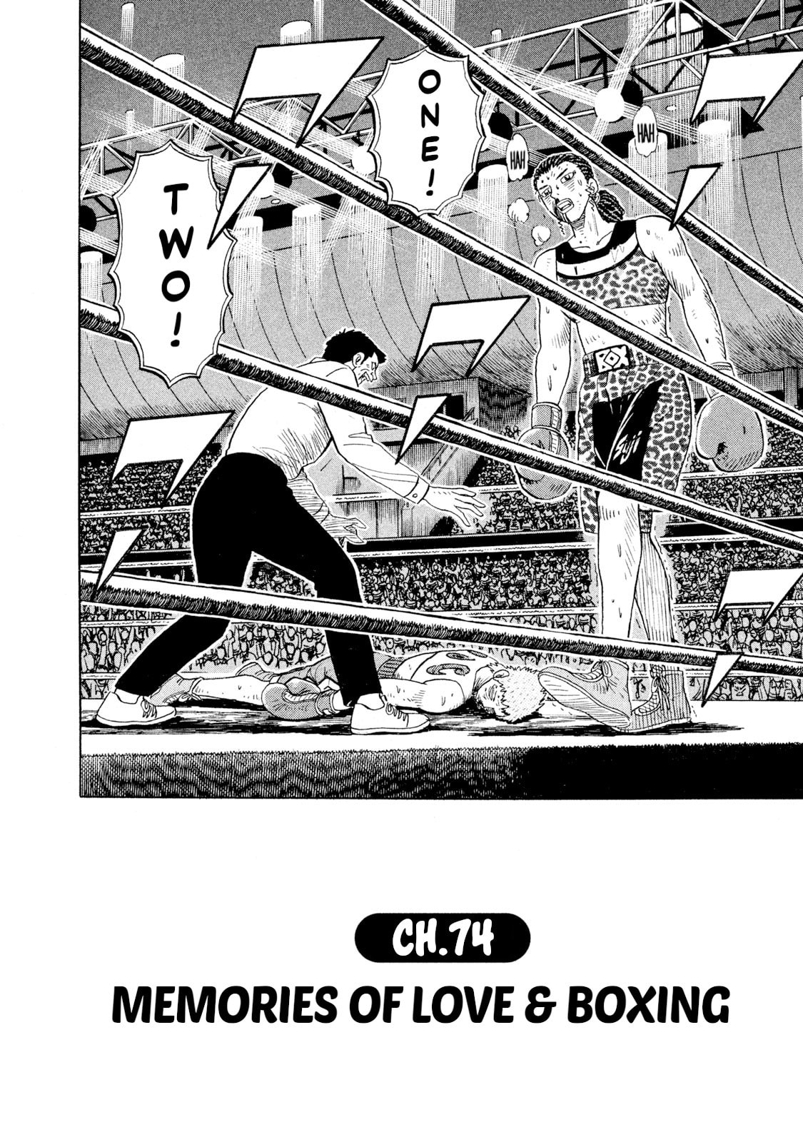 Read Rice Shoulder chapter 74 image 1 on Lezhin