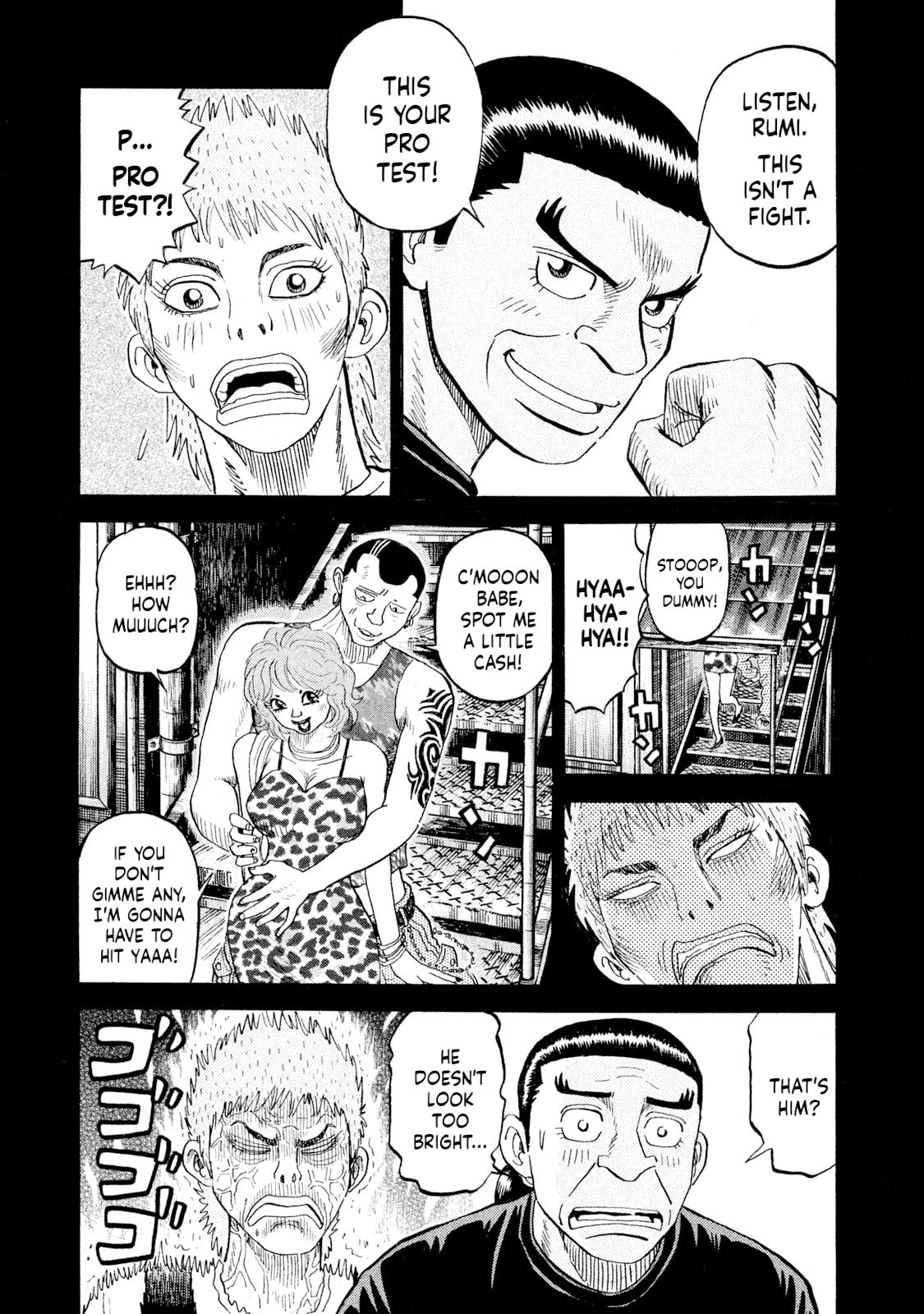 Read Rice Shoulder chapter 74 image 10 on Lezhin