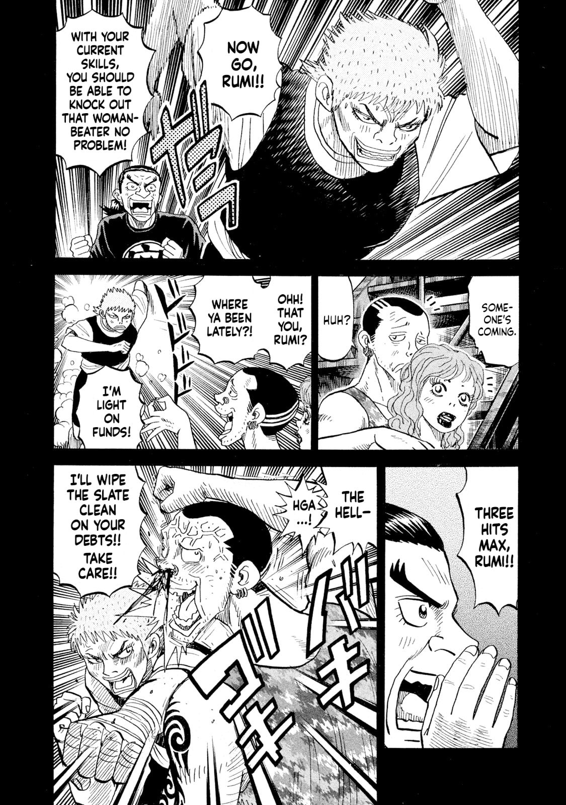 Read Rice Shoulder chapter 74 image 11 on Lezhin
