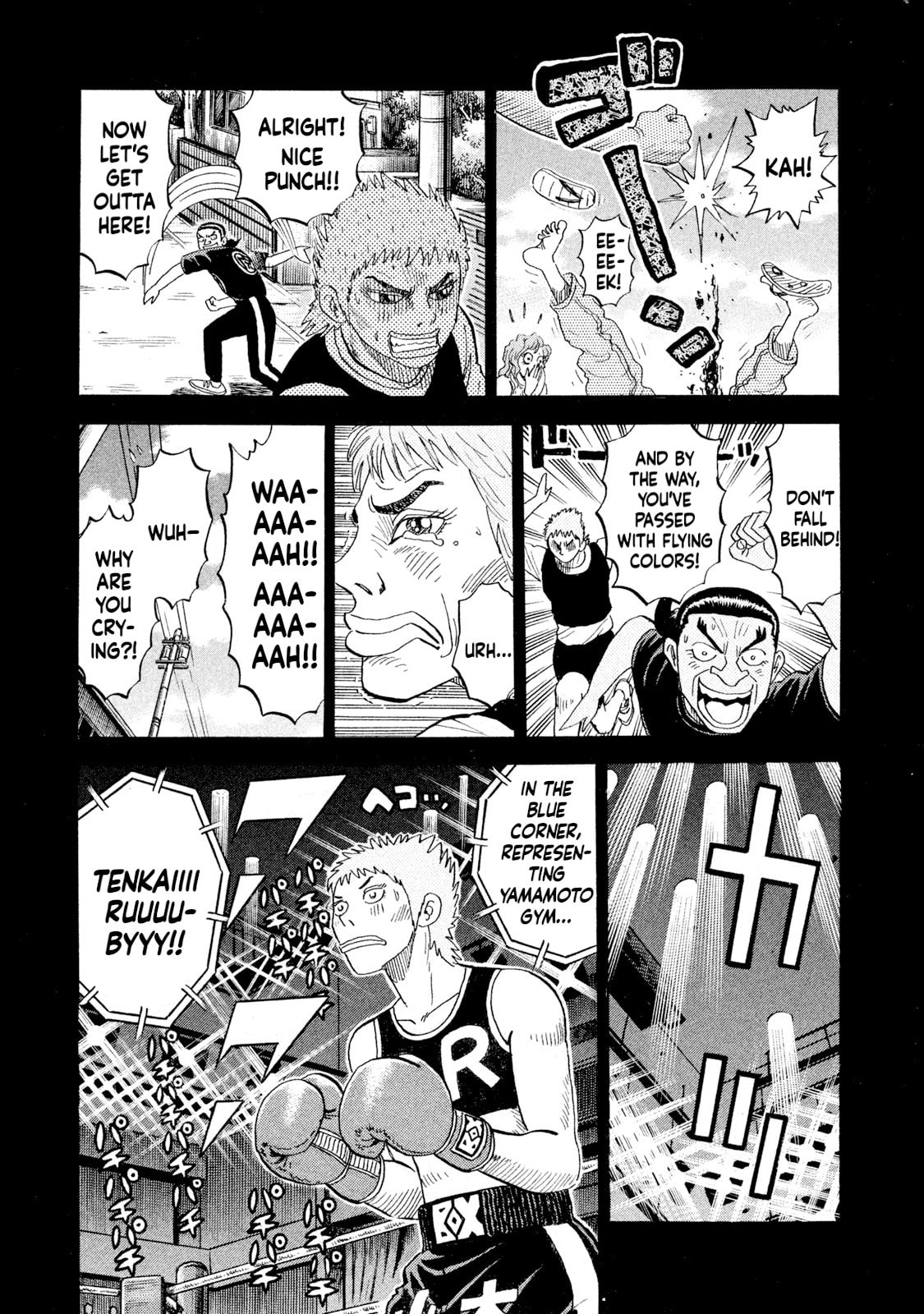 Read Rice Shoulder chapter 74 image 12 on Lezhin