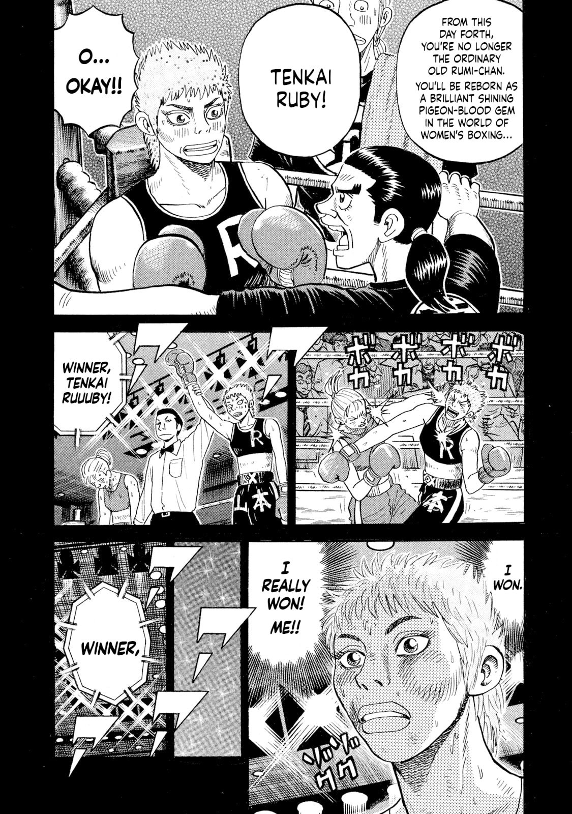 Read Rice Shoulder chapter 74 image 13 on Lezhin