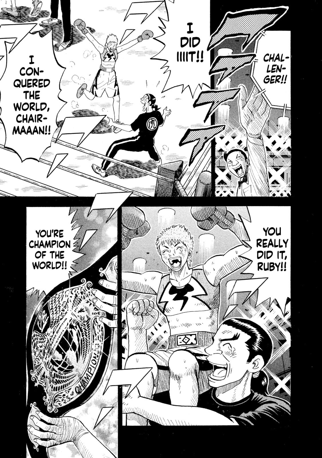 Read Rice Shoulder chapter 74 image 14 on Lezhin