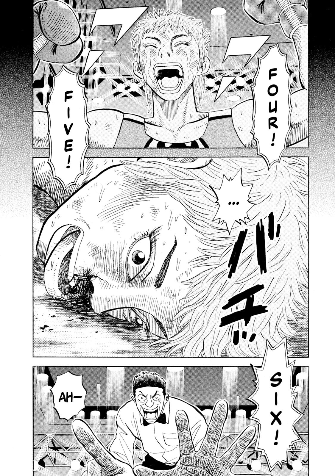 Read Rice Shoulder chapter 74 image 15 on Lezhin