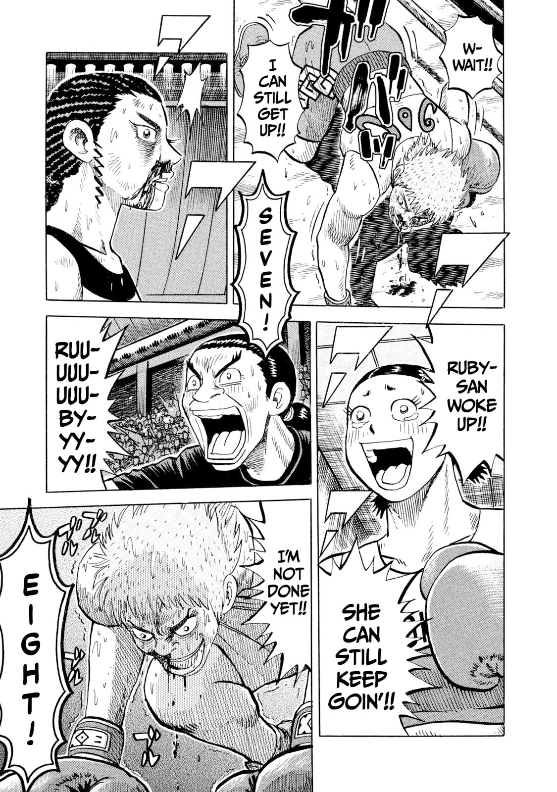 Read Rice Shoulder chapter 74 image 16 on Lezhin