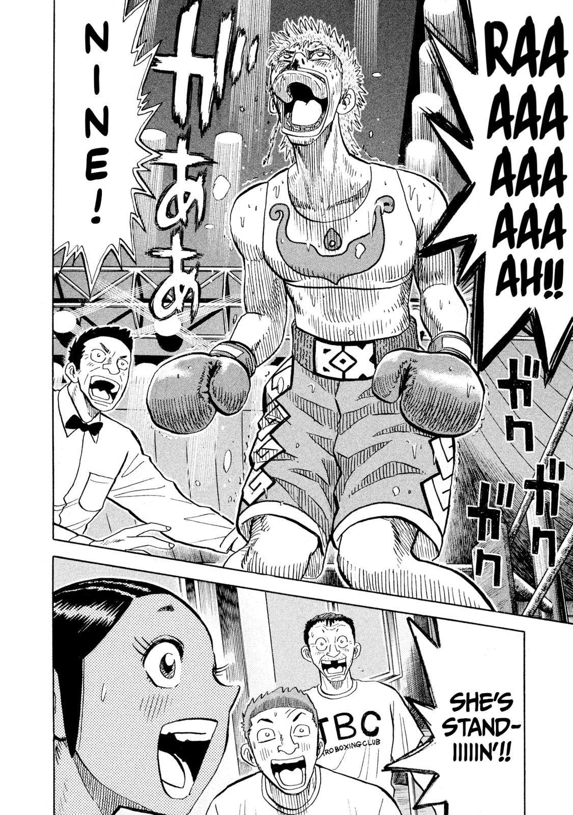 Read Rice Shoulder chapter 74 image 17 on Lezhin