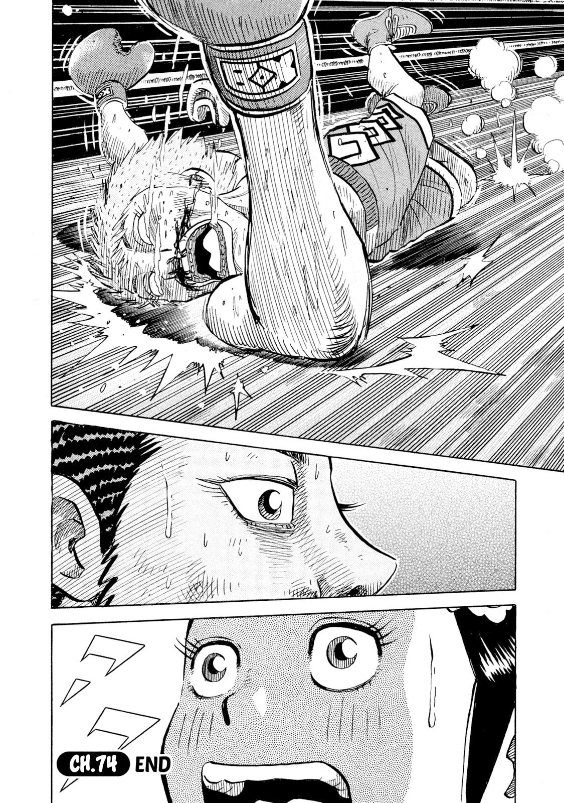 Read Rice Shoulder chapter 74 image 19 on Lezhin