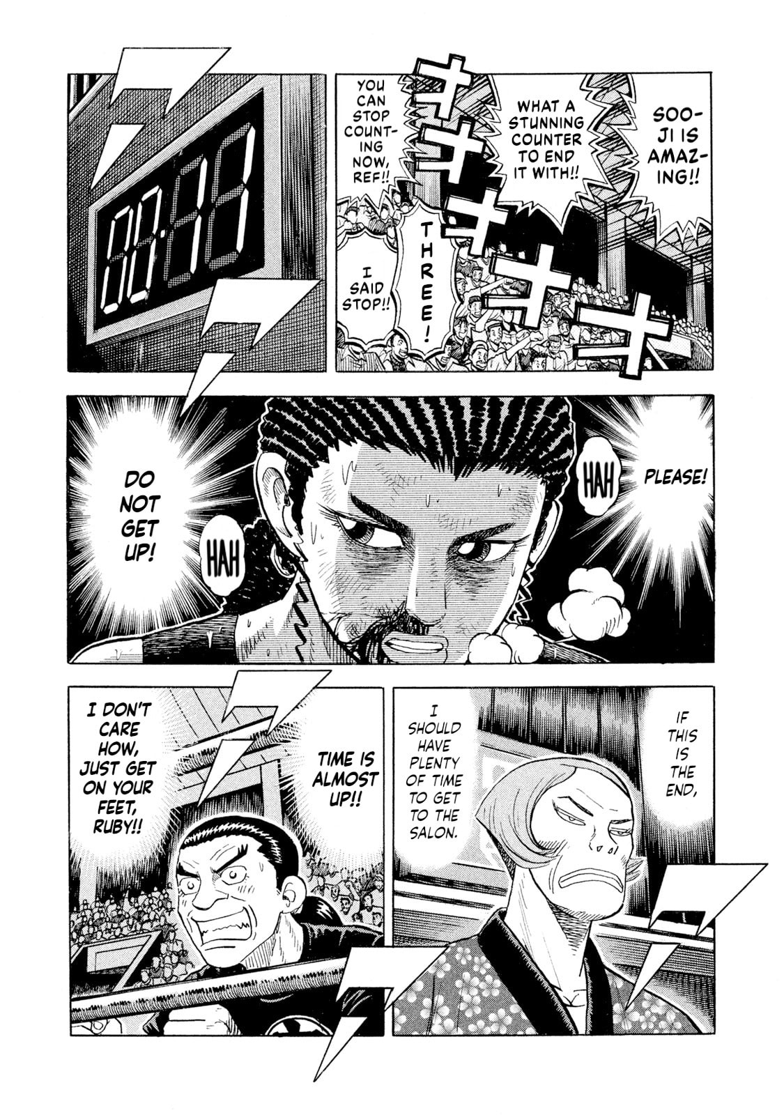 Read Rice Shoulder chapter 74 image 2 on Lezhin