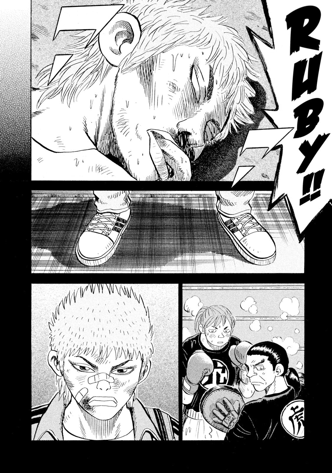 Read Rice Shoulder chapter 74 image 3 on Lezhin