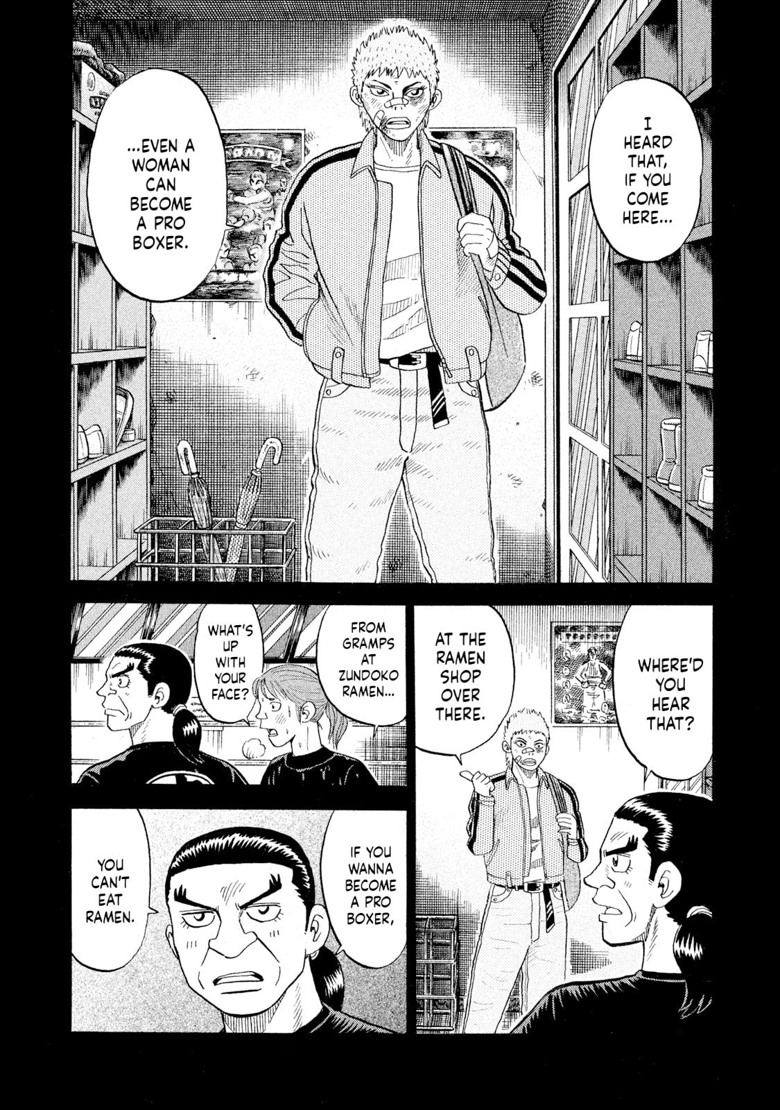Read Rice Shoulder chapter 74 image 4 on Lezhin