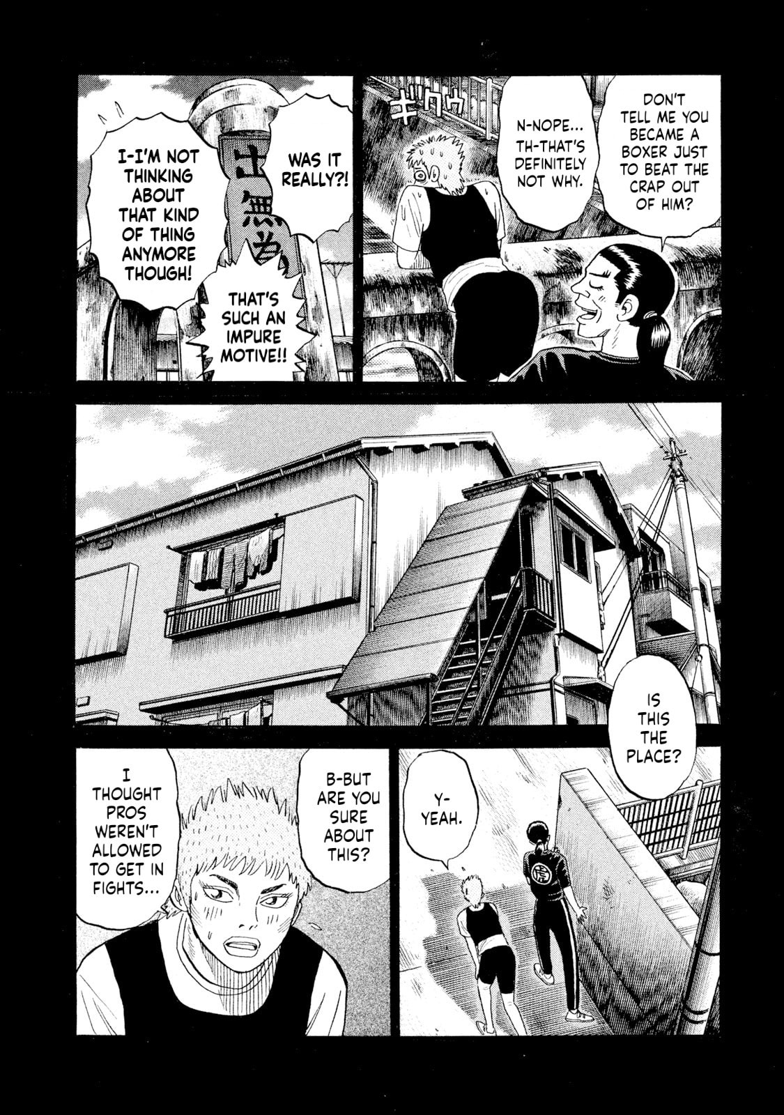 Read Rice Shoulder chapter 74 image 9 on Lezhin