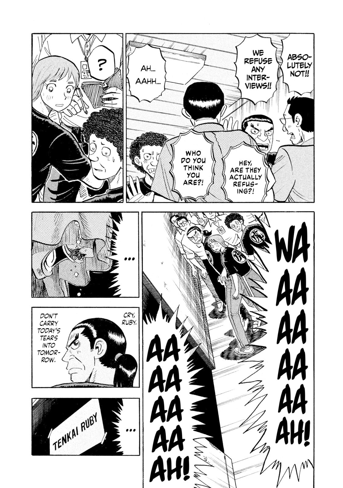 Read Rice Shoulder chapter 75 image 12 on Lezhin