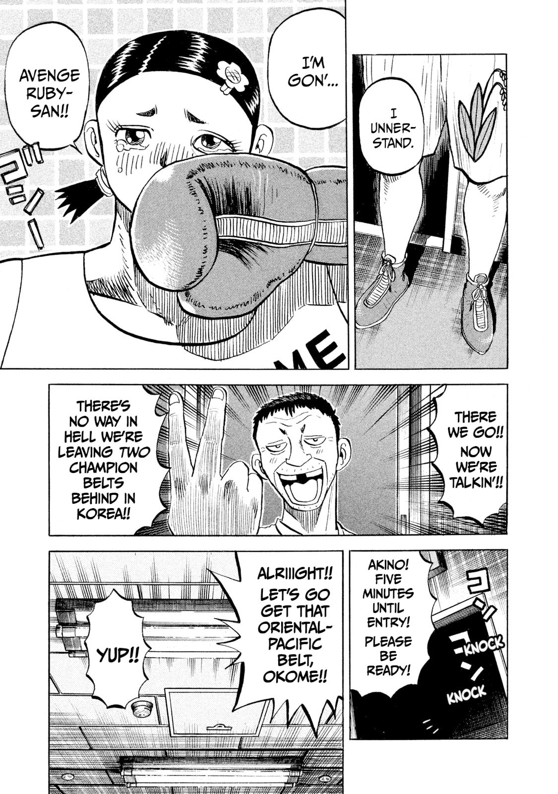 Read Rice Shoulder chapter 75 image 13 on Lezhin