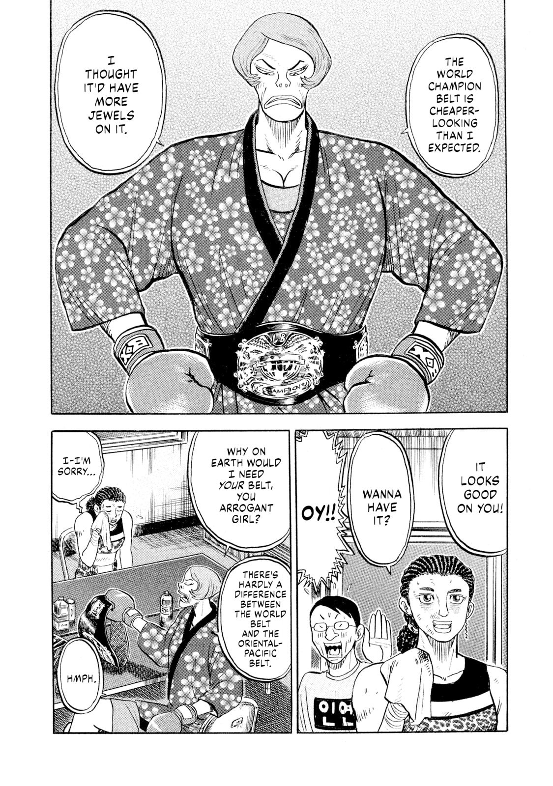 Read Rice Shoulder chapter 75 image 14 on Lezhin