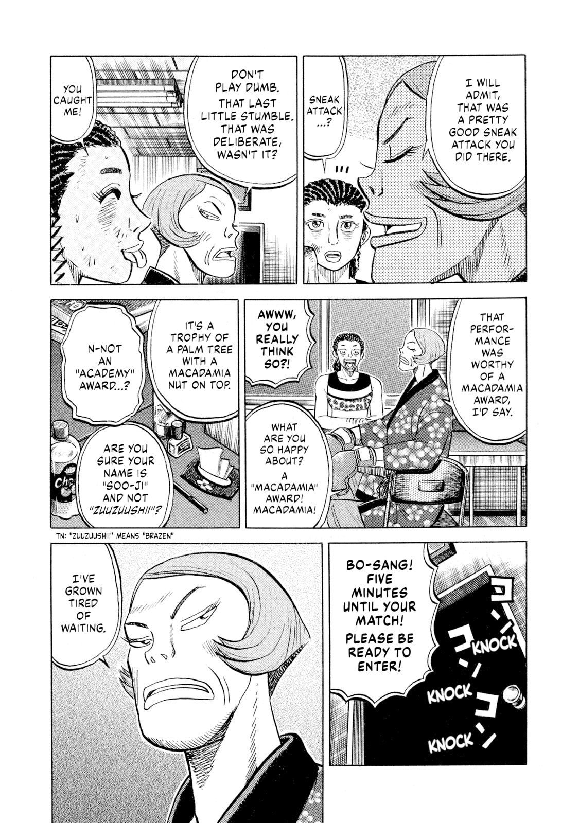 Read Rice Shoulder chapter 75 image 15 on Lezhin