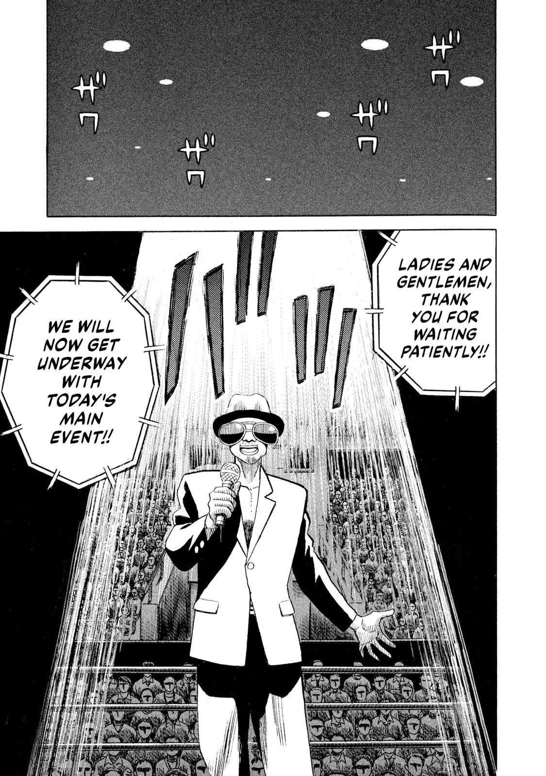 Read Rice Shoulder chapter 75 image 17 on Lezhin