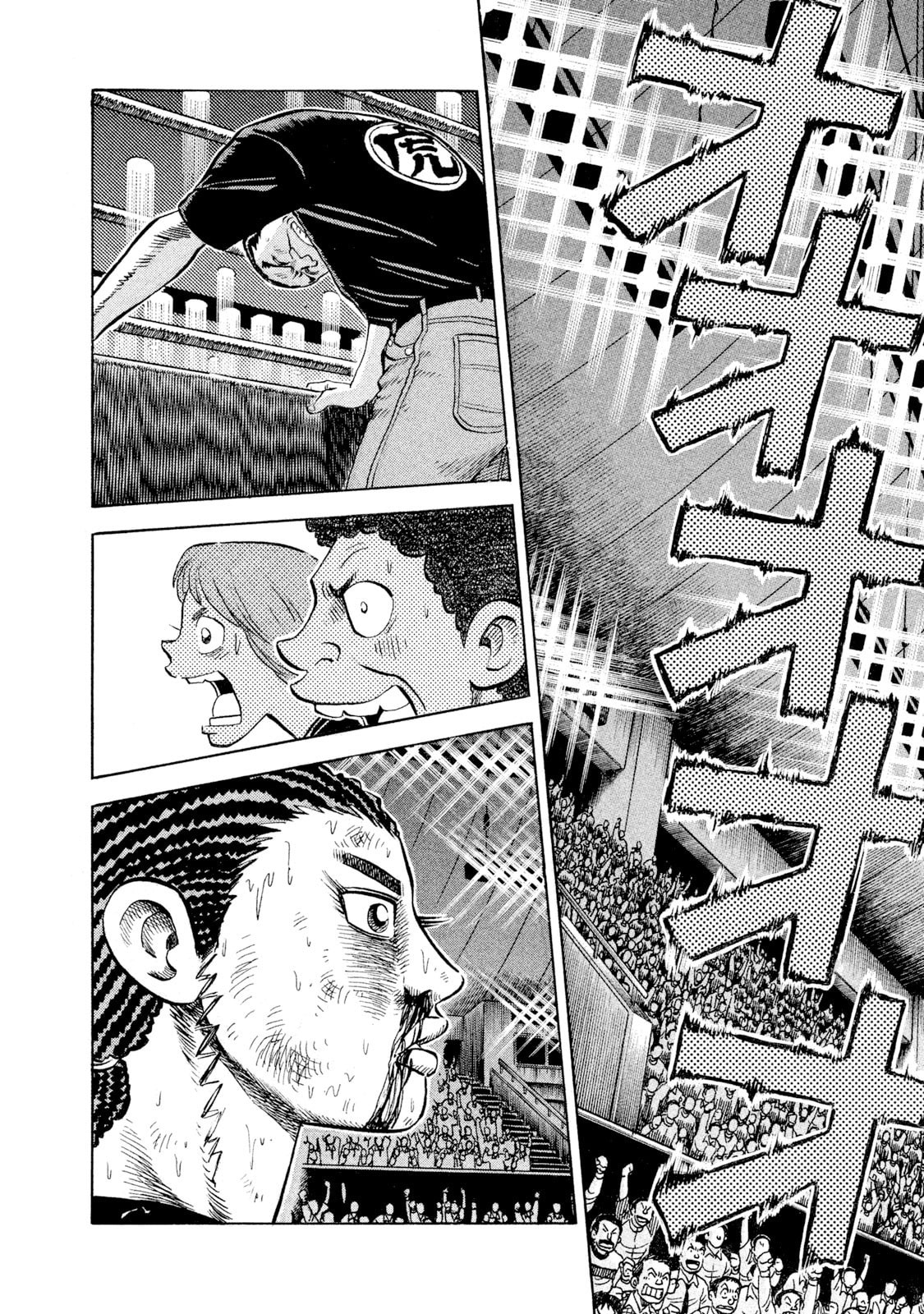 Read Rice Shoulder chapter 75 image 2 on Lezhin