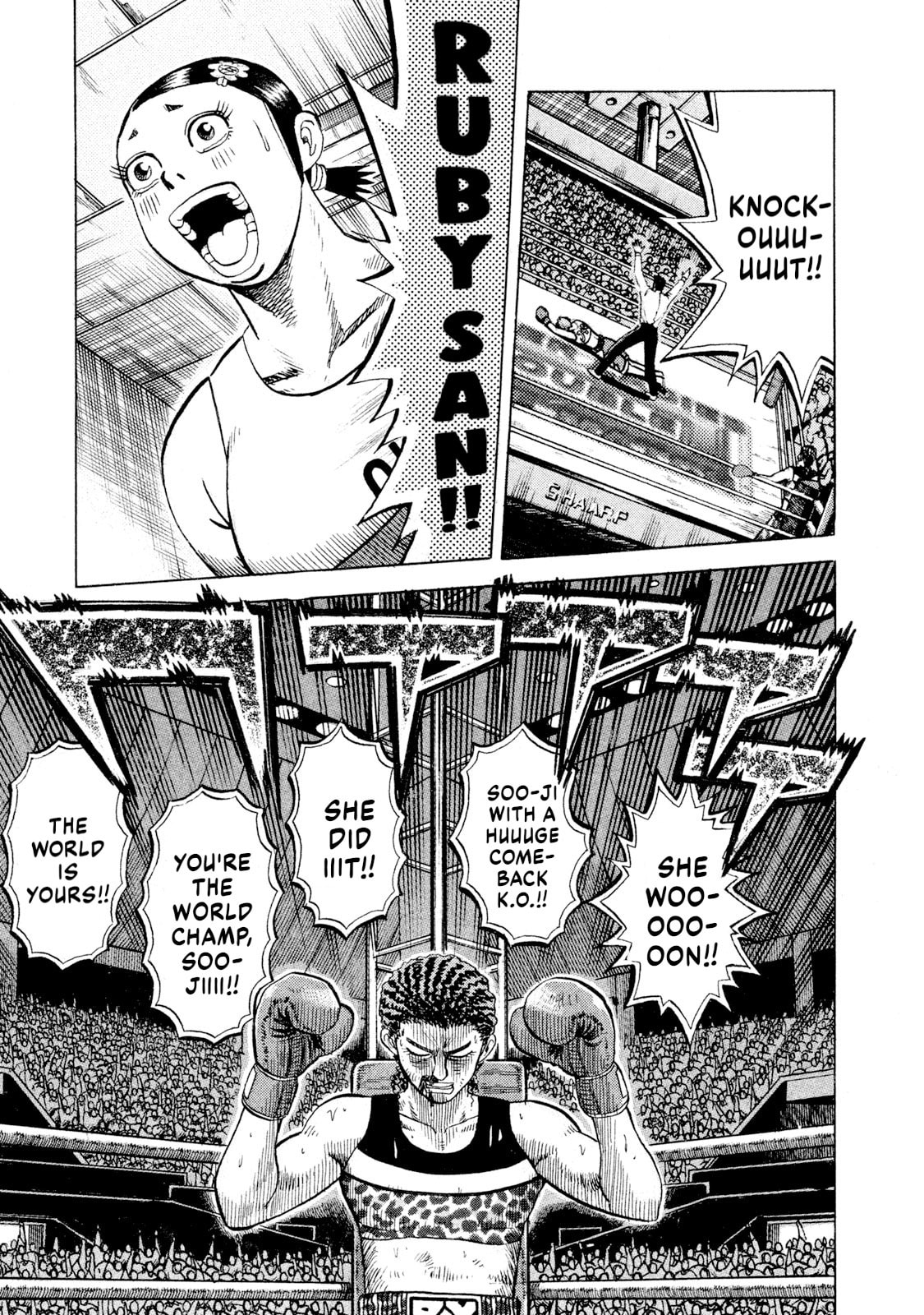 Read Rice Shoulder chapter 75 image 3 on Lezhin